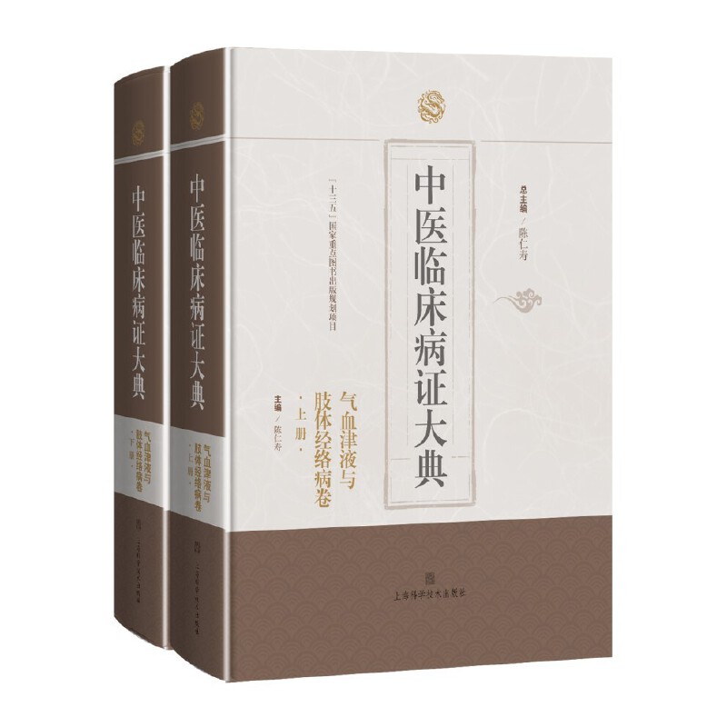 ���t(y��)�R�����C��䡤��Ѫ��Һ�c֫�w��(j��ng)�j(lu��)����