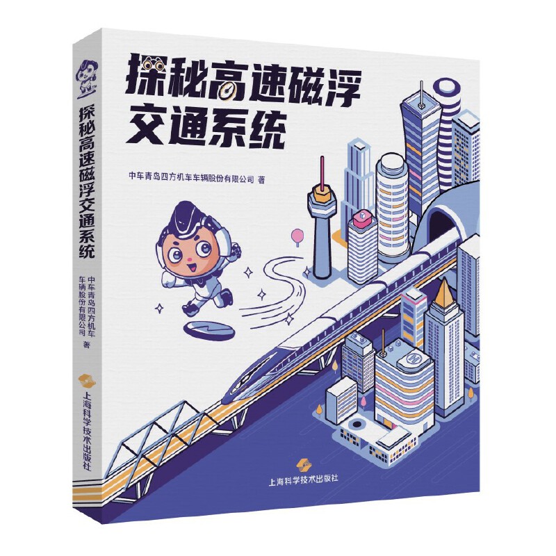 ̽�ظ��ٴŸ���ͨϵ�y(t��ng)