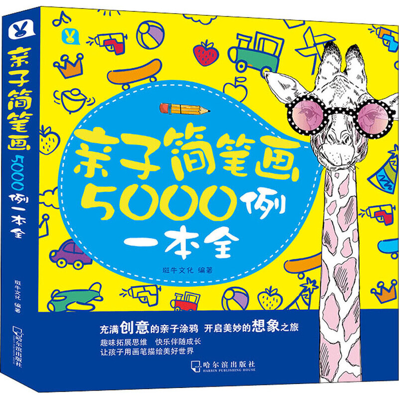 �H�Ӻ��P��5000��һ��ȫ