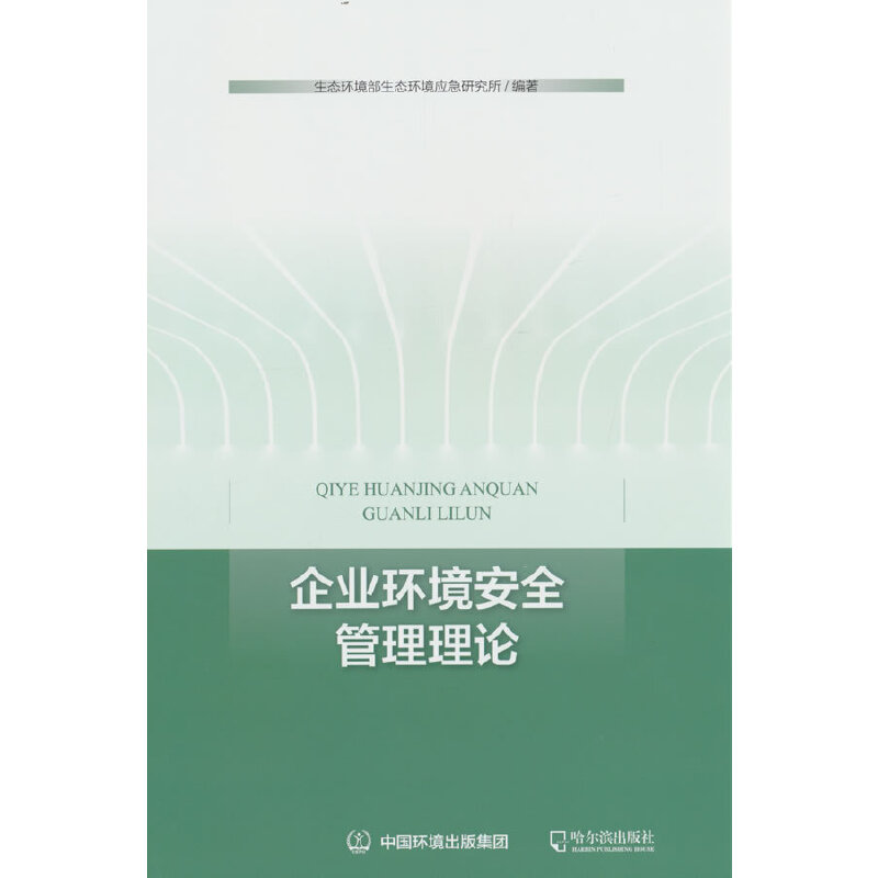 ��I(y��)�h(hu��n)����ȫ������Փ