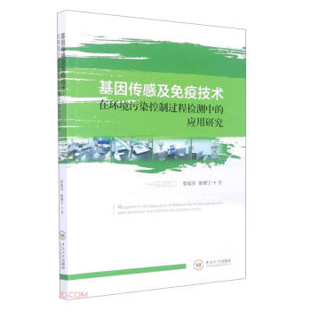 ������м����߼��g(sh��)�ڭh(hu��n)����Ⱦ�����^�̙z�y�еđ�(y��ng)���о�