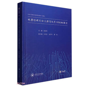 �^�����о�Փ��׫��(xi��)Ҏ(gu��)��STROBE���x(��)/AME���Еr(sh��)�gϵ���t(y��)�W(xu��)�D��(sh��)