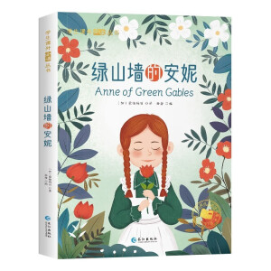 �Gɽ���İ��� С�W(xu��)���n����x����