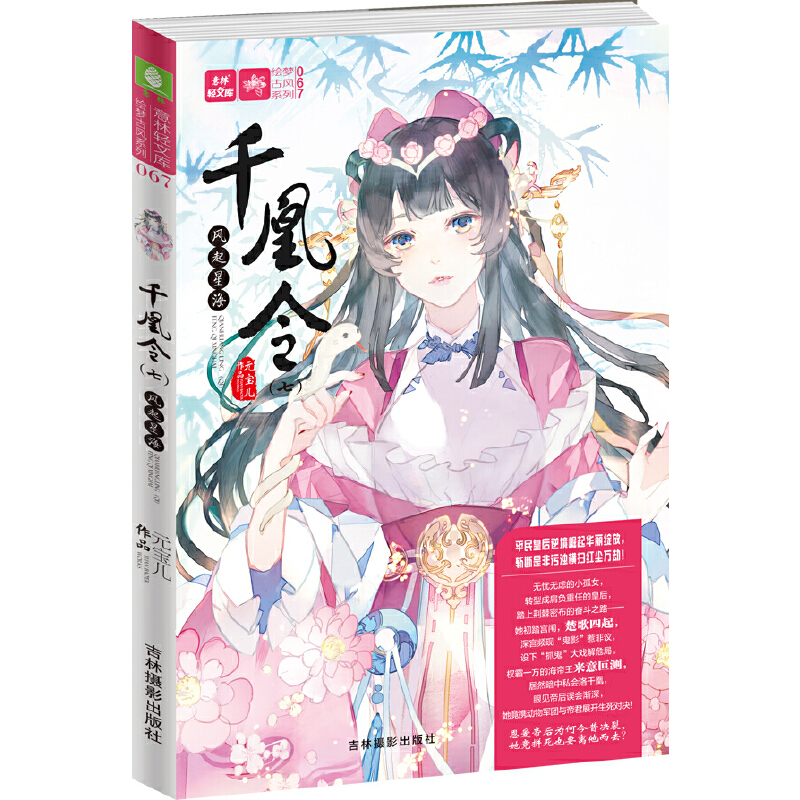 ���֣��p�Ď��L�����L(f��ng)ϵ��67--ǧ����ߣ��L(f��ng)���Ǻ�