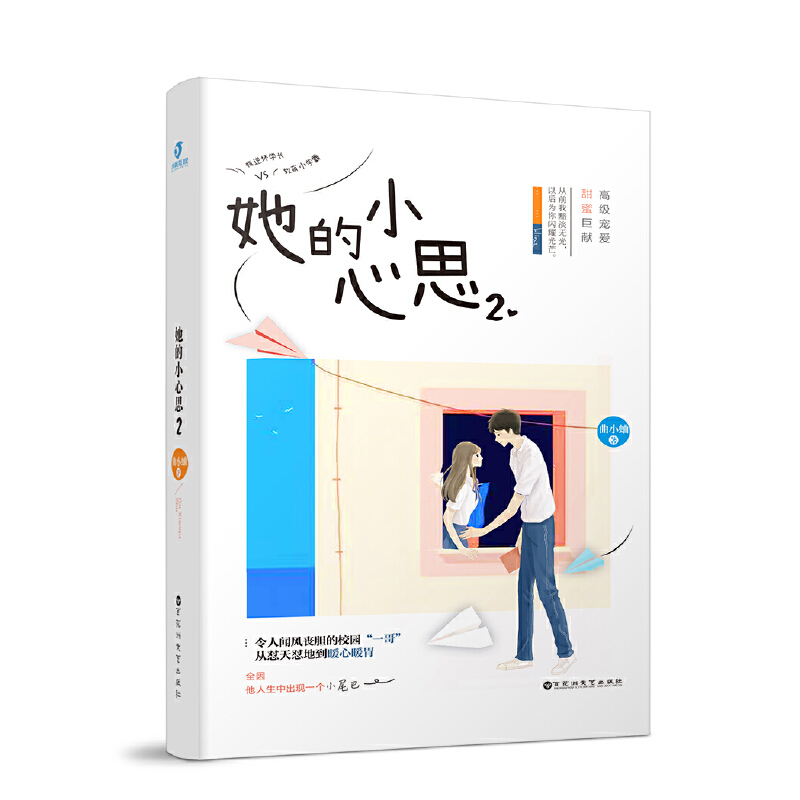 ����С��˼2