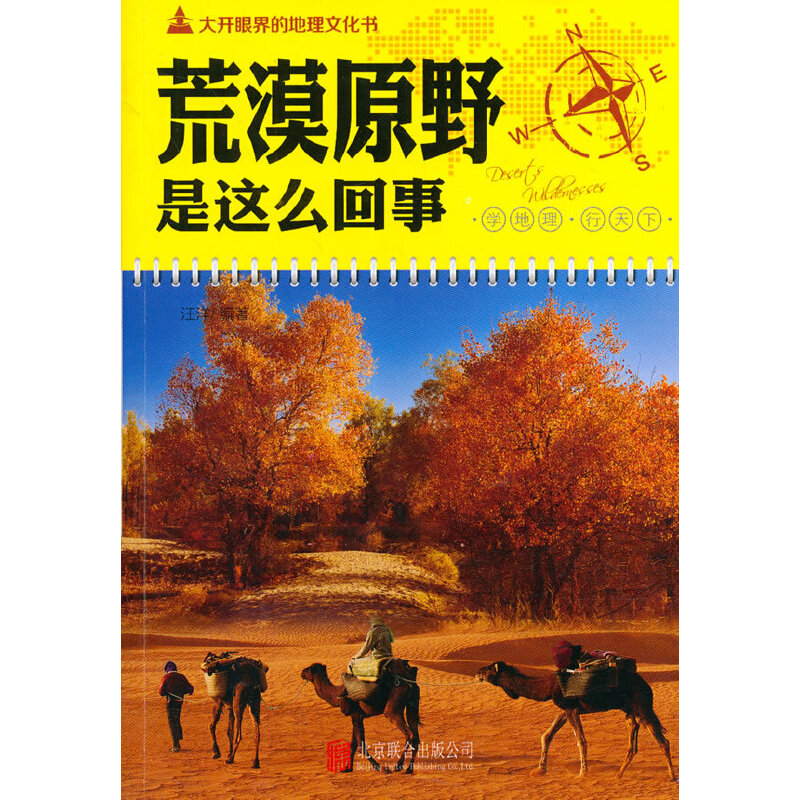 ���_�۽�ĵ����Ļ���-��ĮԭҰ���@ô����