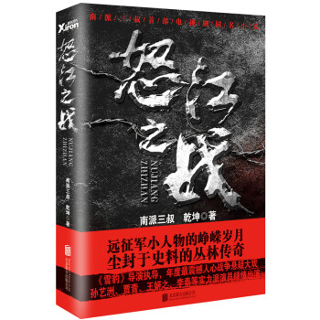 ŭ��֮��(zh��n)��ȫ���°棩