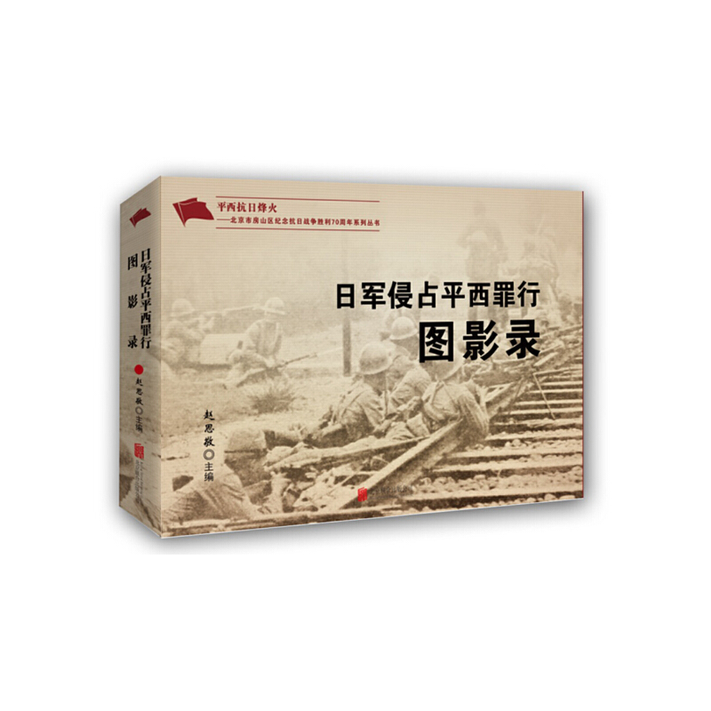 ��܊��ռƽ�����ЈDӰ�