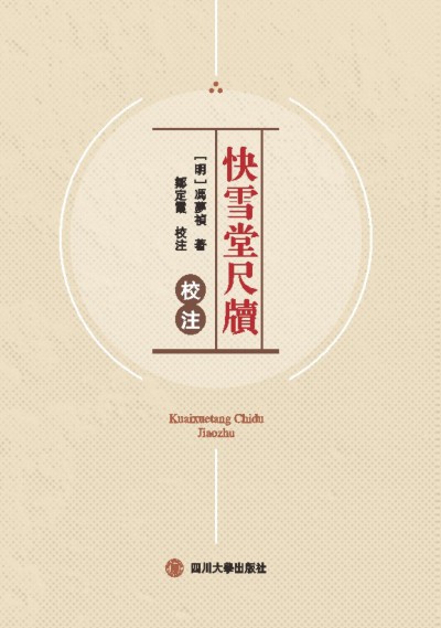 ͨ��Ԋ(sh��)���·