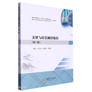 �Ļ��c���(hu��)ͨ�R(sh��)����(��2݋)