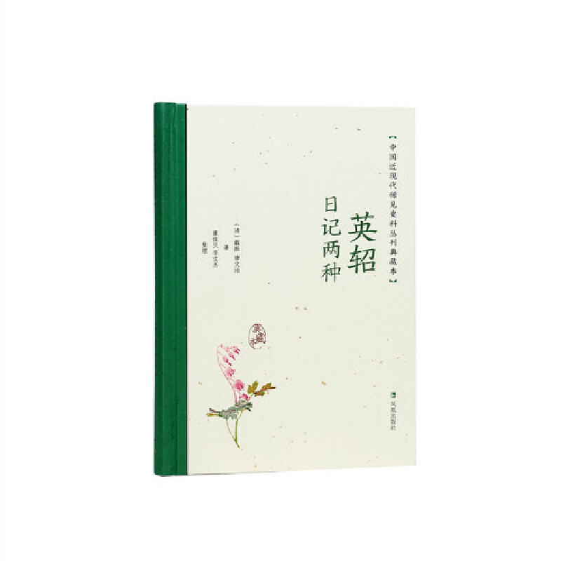 Ӣ�U��ӛ�ɷN���Ї�(gu��)���F(xi��n)��ϡҊ(ji��n)ʷ�υ�������ر���