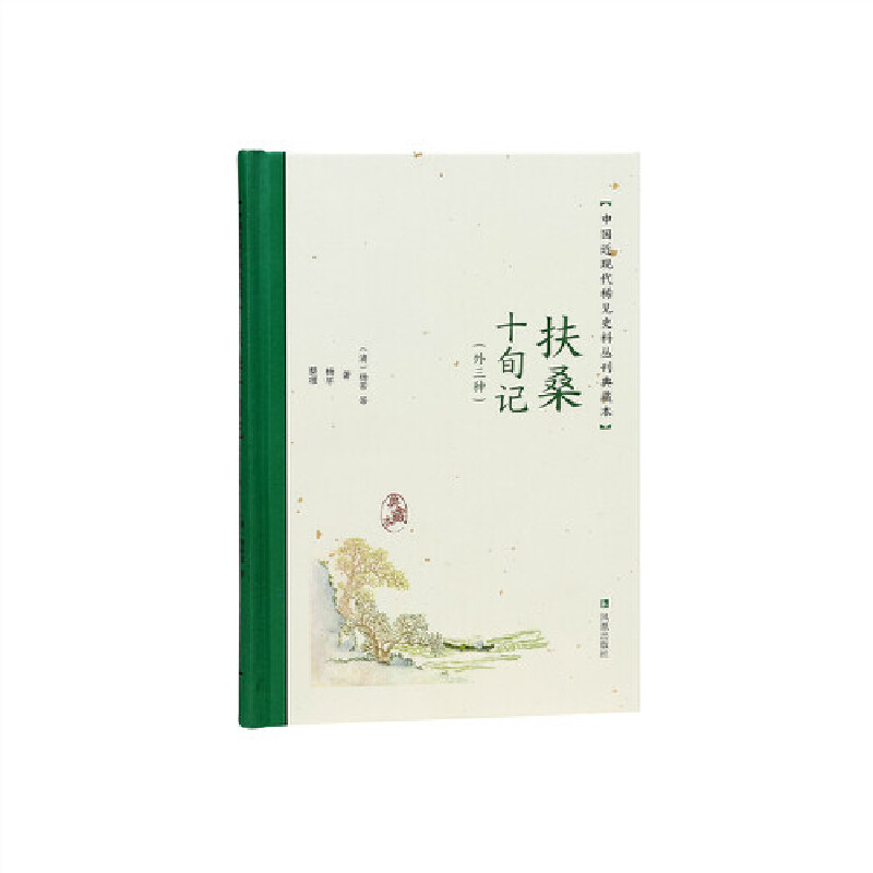 ��ɣʮѮӛ�������N�����Ї�(gu��)���F(xi��n)��ϡҊʷ�υ�������ر���