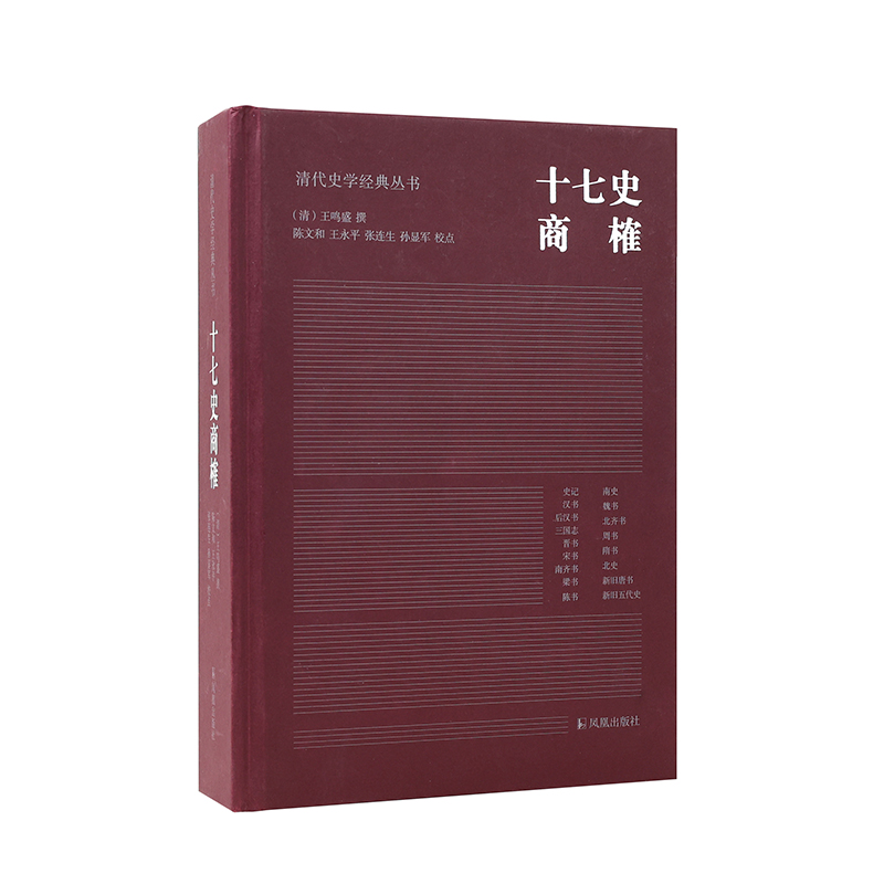 ʮ��ʷ��ȶ�����ʷ�W��(j��ng)�䅲����