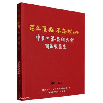 ����c�䲻������(�Ї�(gu��)��ˇ���g(sh��)�󎟾�Ʒչ�D��)