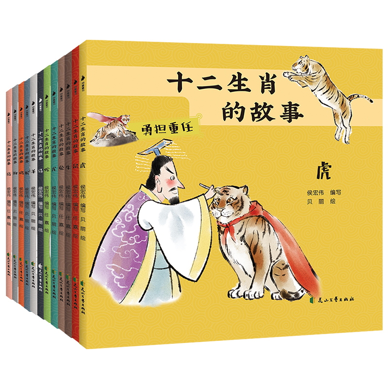 ʮ����Ф�Ĺ��£�ȫ12��(c��)������Ф��������x����һֱ�ǳ�M���������������Ԓ�}�����ו�(sh��)�ڴ˻��A(ch��)�ϣ��������N�汾�����g���f(shu��)��