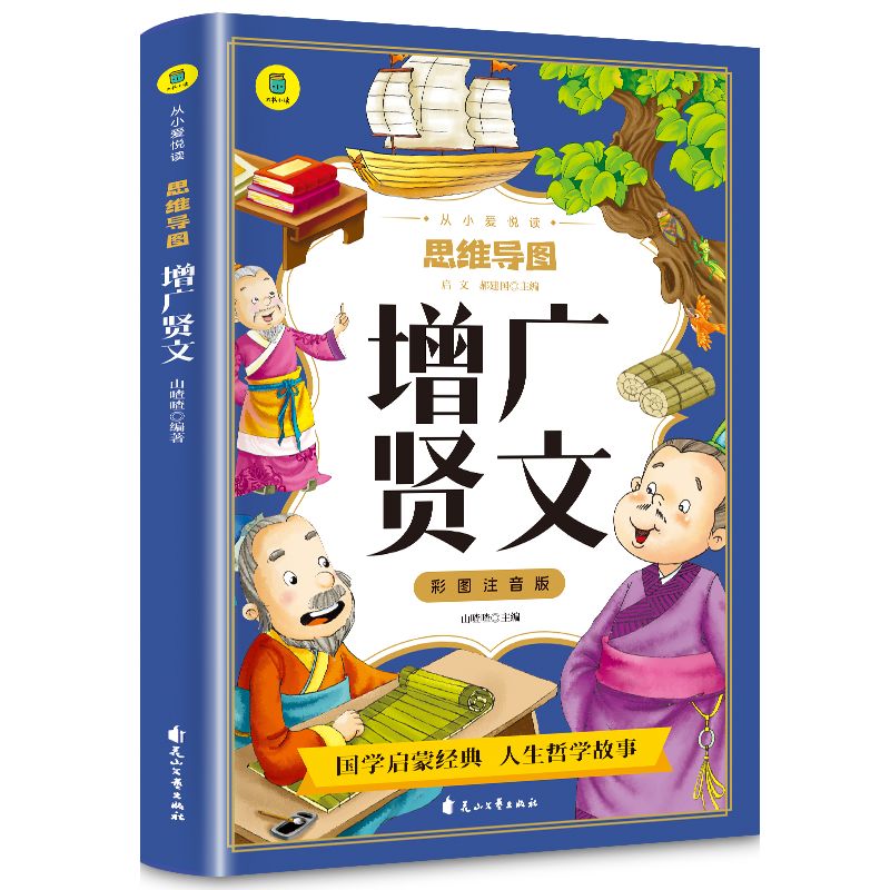 ���V�t�ĲʈDע�����С��(��i)���xϵ�Ѕ���˼�S��(d��o)�D�������������꼉(j��)�n����x��6-9-10-12�q��ͯ�ČW(xu��)3-6�꼉(j��)��(gu��)�W(xu��)�����x