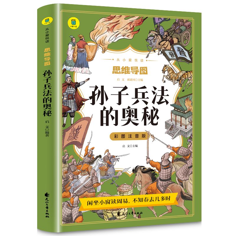 �O�ӱ����ĊW�زʈDע�����С�ې��xϵ�Ѕ���˼�S���D������ͯ��ԭ������С�W�������꼉�n����n���dȤ��xƴ����