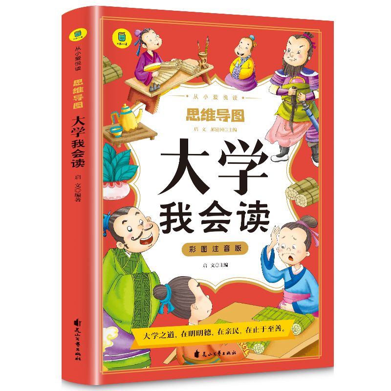 ��W(xu��)�ҕ�(hu��)�x�ʈDע�����С�ې��xϵ�Ѕ���˼�S��(d��o)�D����С�W(xu��)����(gu��)�W(xu��)ע���潛(j��ng)���İ׌�(du��)���Ї�(gu��)�ŵ��܌W(xu��)�����Ї�(gu��)����