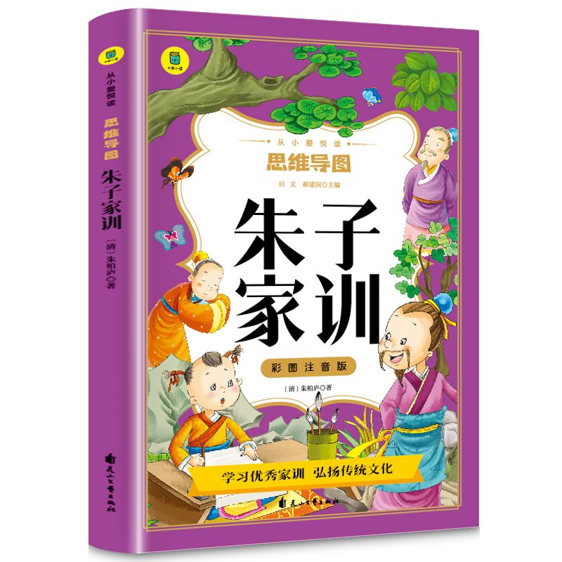 ���Ӽ�Ӗ(x��n)�ʈDע�����С�ې��xϵ�Ѕ���˼�S��(d��o)�D����ȫ�ʈDע��עጰ惺ͯ�n���8-12�q�Õ����]����3-6�꼉(j��)��(gu��)�W(xu��)��(j��ng)�����b