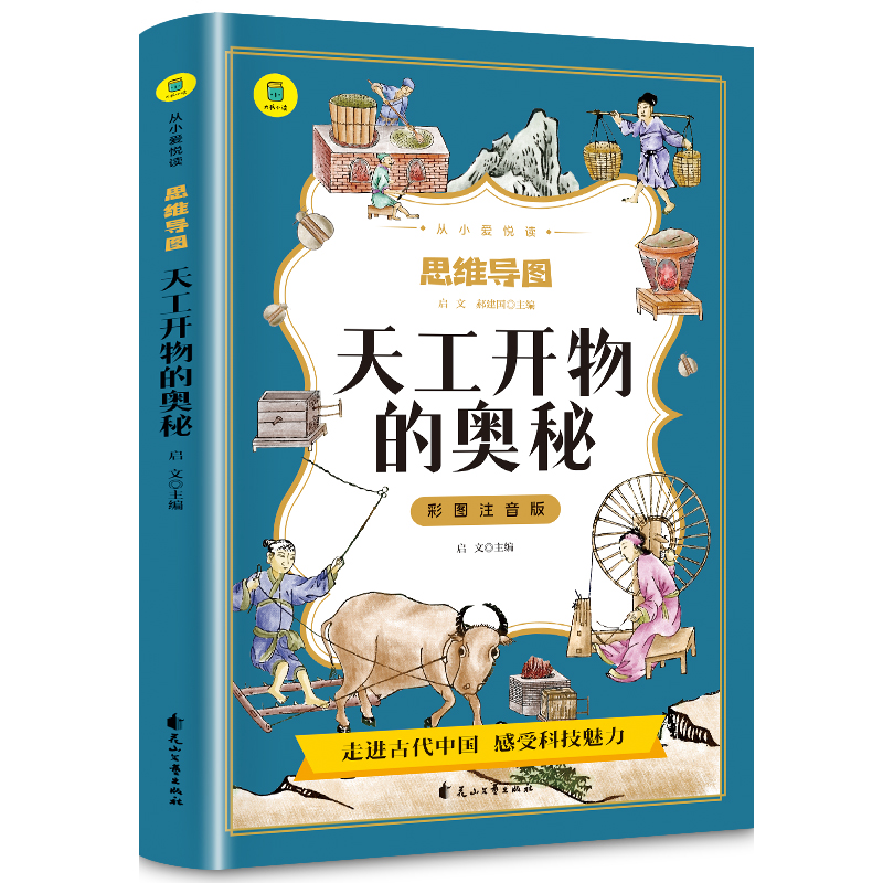 �칤�_��ĊW�زʈDע�����С�ې��xϵ�Ѕ���˼�S��(d��o)�D����4-9-12�q��ͯС�W(xu��)��������x�칤�_�ͯ���Ї��Ŵ��Ƽ��ٿ�ȫ