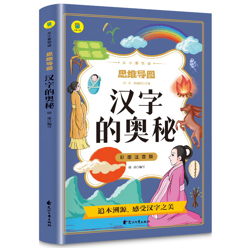 �h�ֵĊW�زʈDע�����С�ې��xϵ�Ѕ���˼�S���D�����ù��½��_�h�������ĊW�؈D����Ȥ�W֪�R̽���h�ֵ����ֱ�Դ�w��h�֑�(y��ng)��