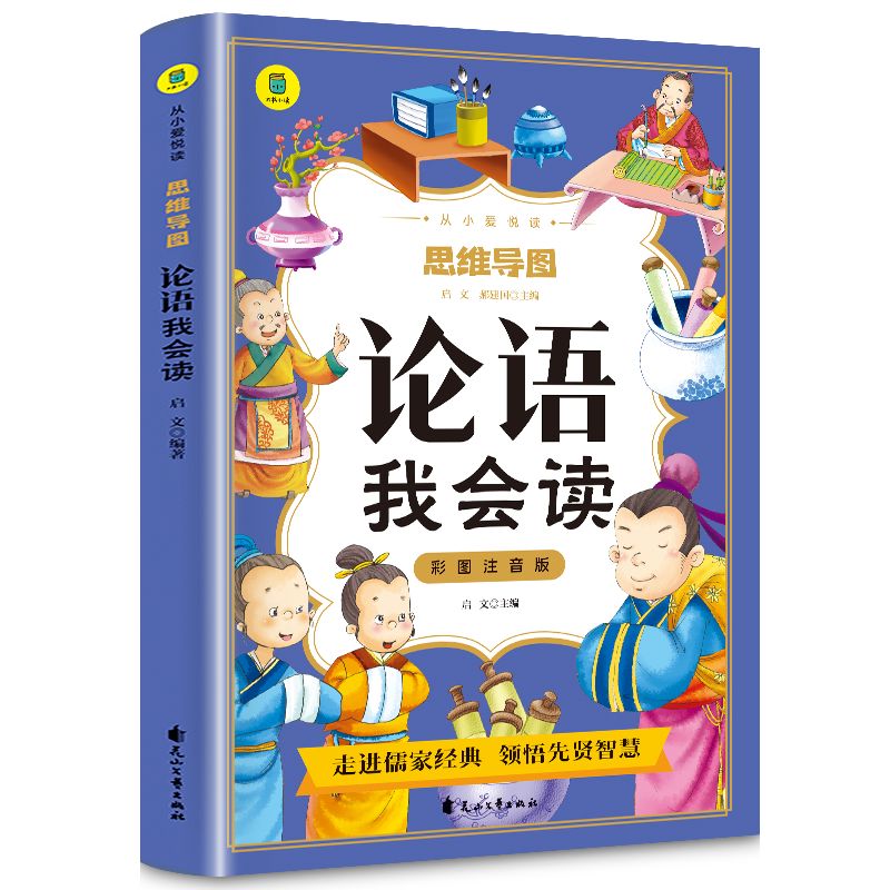 Փ�Z(y��)�ҕ�(hu��)�x�ʈDע�����С��(��i)���xϵ�Ѕ���(sh��)˼�S��(d��o)�D����(sh��)3-4-5-6�q��ͯ��(sh��)�����N��(sh��)��ͯ�ČW(xu��)��(j��ng)�䃺ͯ�x���(gu��)�W(xu��)�����x���J(r��n)֪