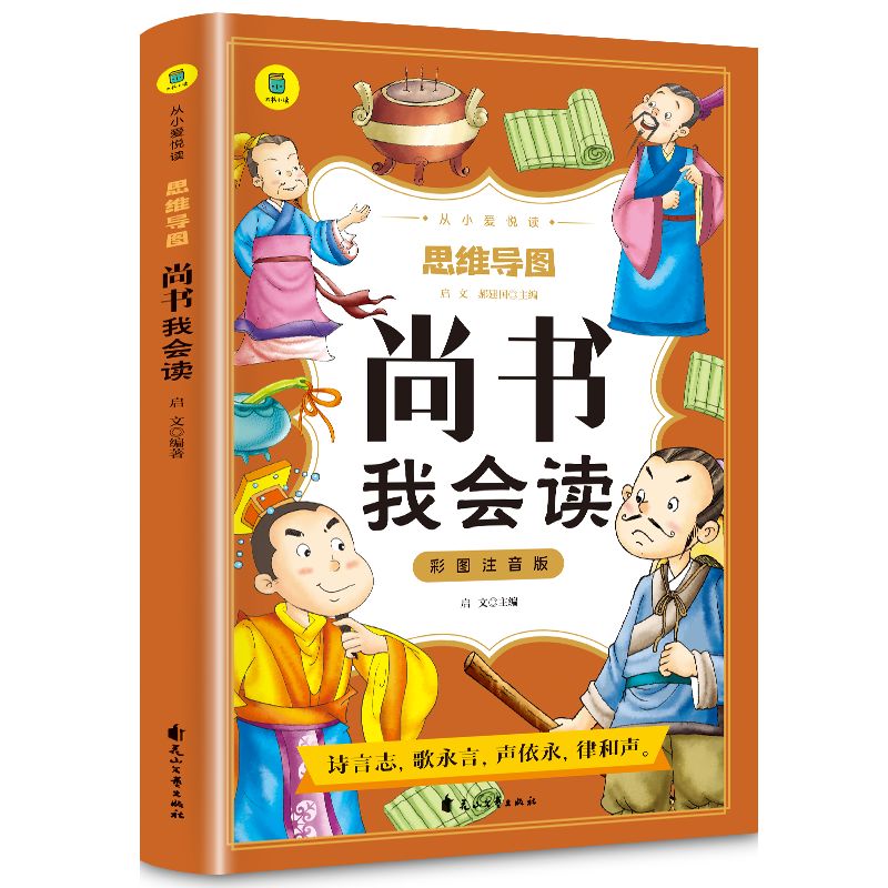 �Е��ҕ��x�ʈDע�����С�ې��xϵ�Ѕ���˼�S��(d��o)�D�����׃���̃�ͯС�W������������o�h�p�����ك�ƴ������