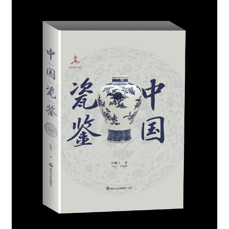 �Ї����b�����2022�ꡰ�Ї��Õ����� �~���m�� 30���f���ʌm����о���Ѫ֮�� �Ї��Ŵ��մ��b�� ������Ʒ