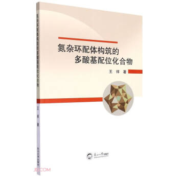 ���s�h(hu��n)���w��(g��u)���Ķ������λ������