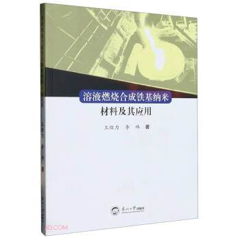 ��Һȼ���ϳ��F���{�ײ��ϼ��䑪(y��ng)��