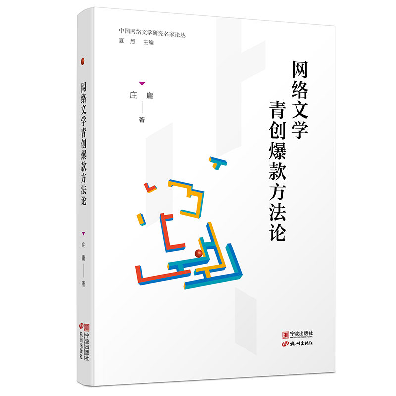 �W(w��ng)�j(lu��)�ČW(xu��)����(chu��ng)�����Փ