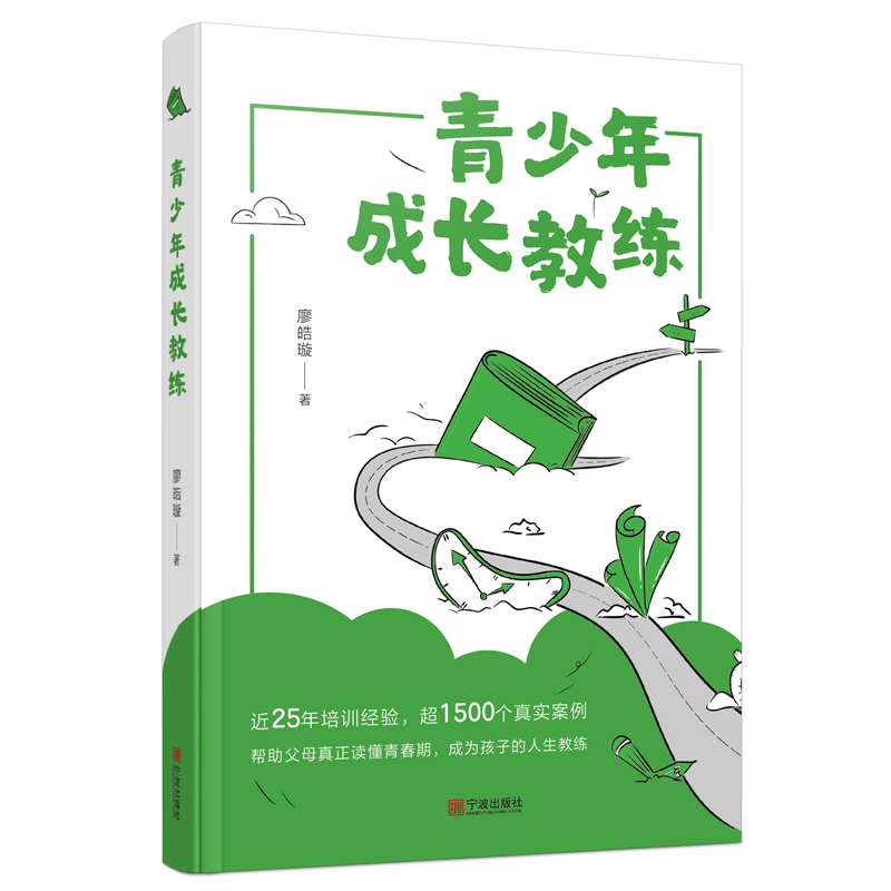 ��������L(zh��ng)�̾�