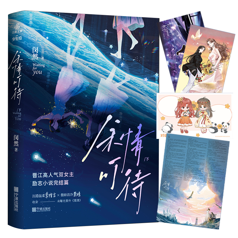 ����ɴ� 2|�� �hȻ���˚��pŮ��С�f(shu��) ȫ�·���