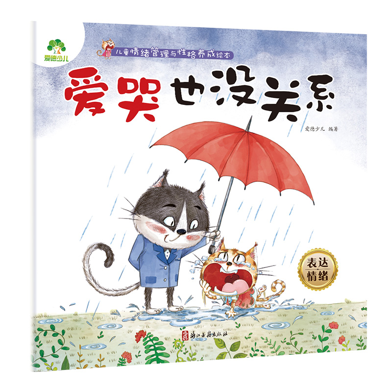 ��ͯ��w�����c�Ը��B(y��ng)���L�� �ۿ�Ҳ�]�P(gu��n)ϵ3-6�q�׃������H�ӹ��x����(x��)�T�B(y��ng)�ɈD����