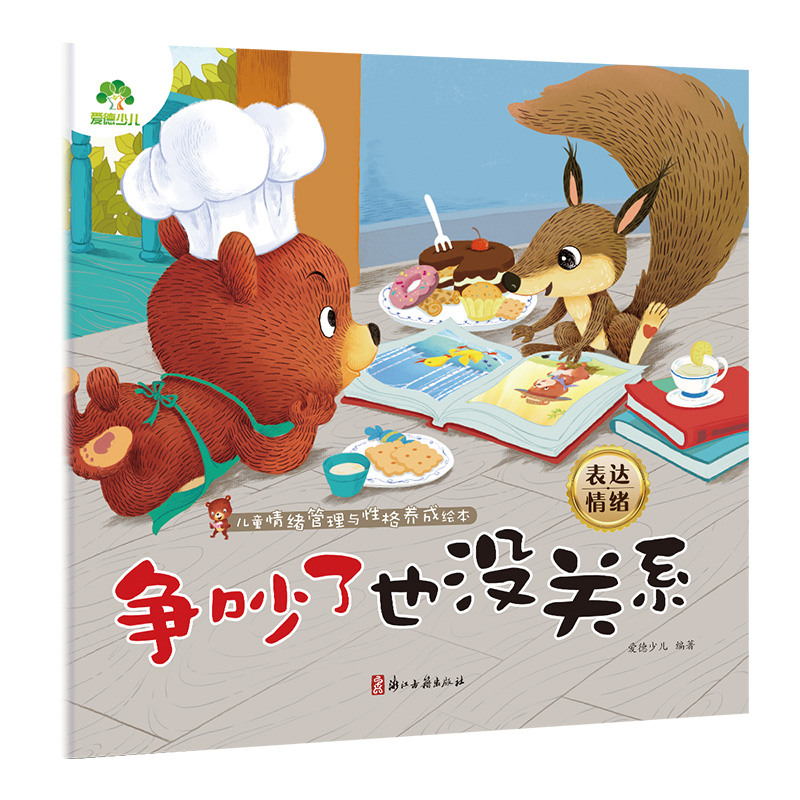 ��ͯ��w�����c�Ը��B(y��ng)���L�� ������Ҳ�]�Pϵ3-6�q�׃������H�ӹ��x�����T�B(y��ng)�ɈD����