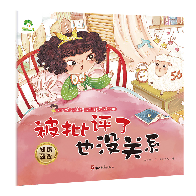 ��ͯ��w�����c�Ը��B(y��ng)���L�� �����u(p��ng)��Ҳ�](m��i)�P(gu��n)ϵ3-6�q�׃�?ji��n)����H�ӹ��x����(x��)�T�B(y��ng)�ɈD��(hu��)��(sh��)