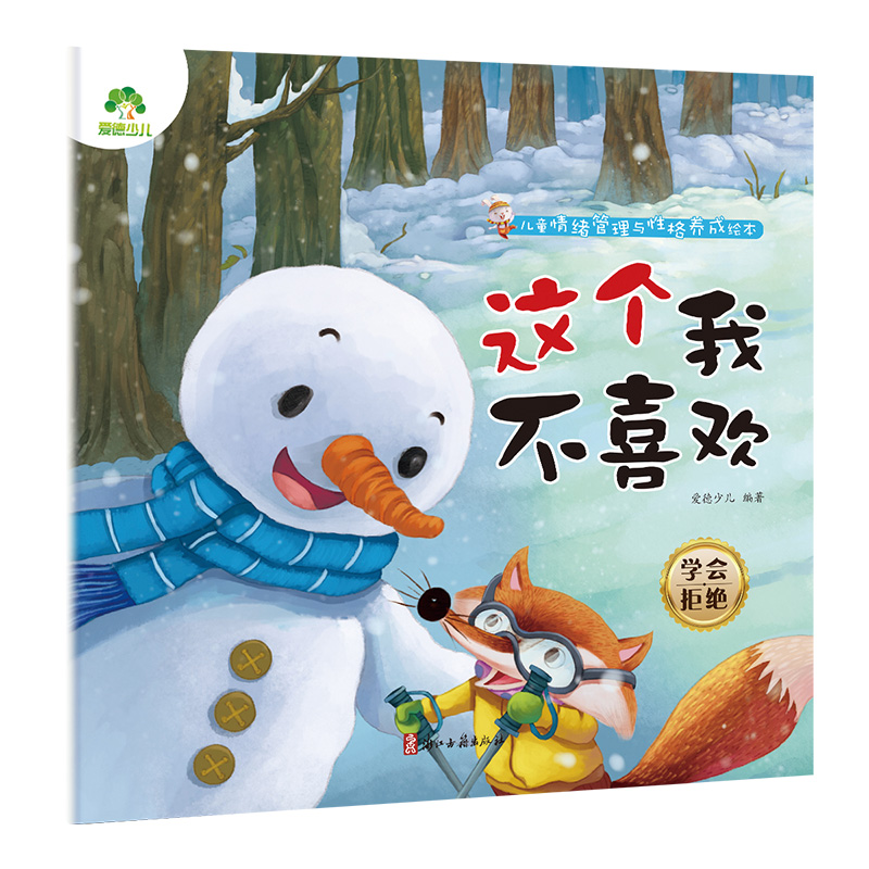 ��ͯ��w�����c�Ը��B(y��ng)���L�� �@���Ҳ�ϲ�g3-6�q�׃������H�ӹ��x����(x��)�T�B(y��ng)�ɈD����