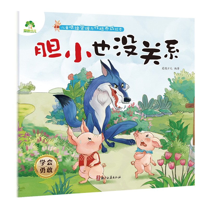 ��ͯ��w�����c�Ը��B(y��ng)���L�� đСҲ�]�Pϵ3-6�q�׃������H�ӹ��x�����T�B(y��ng)�ɈD����