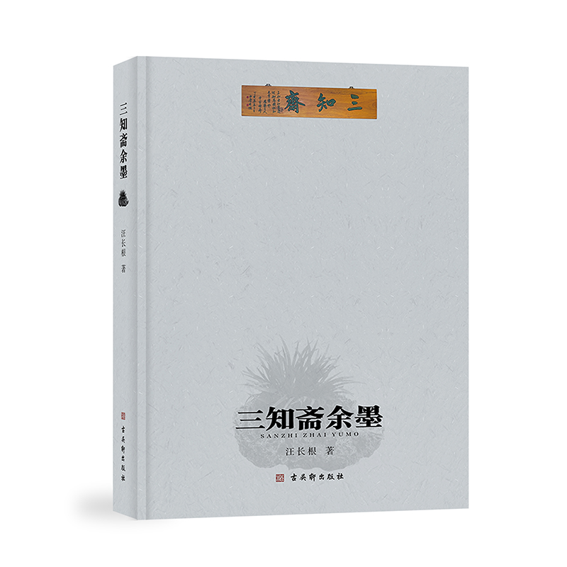 ��֪�S��ī