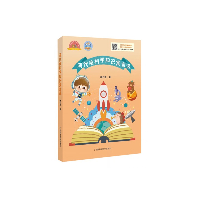 ����Ȫ�ƌW֪�RԢ���x