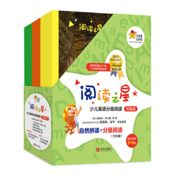 ��x֮�ǡ��ك�Ӣ�Z�ּ�(j��)��x���A(y��)�伉(j��) 3-8�q��ͯ ���b��35��(c��)��