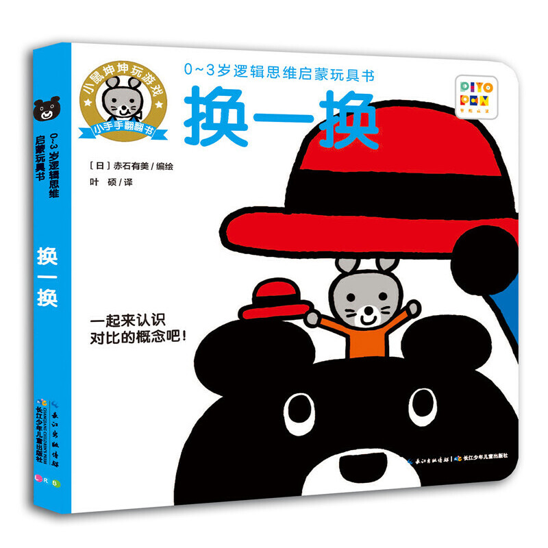 0-3�q߉݋˼�S������ߕ����Qһ�Q���c�x�棩