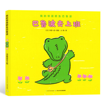 �ҵ������{�~��������������ȥ�ϰࣨ���bӲ�����棩