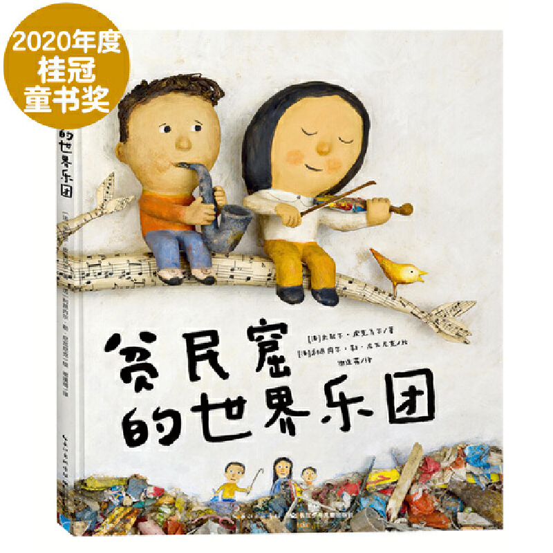 ؚ��ߵ����瘷�F���������c�x�棩