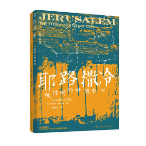 Ү·���䣺һ������ĳ��У��������������������Ү·������ǧ�꡷�g�߃A�鷭�g�����M(j��n)�@���N���o�ȅs�ւ������۵Ă�����У�