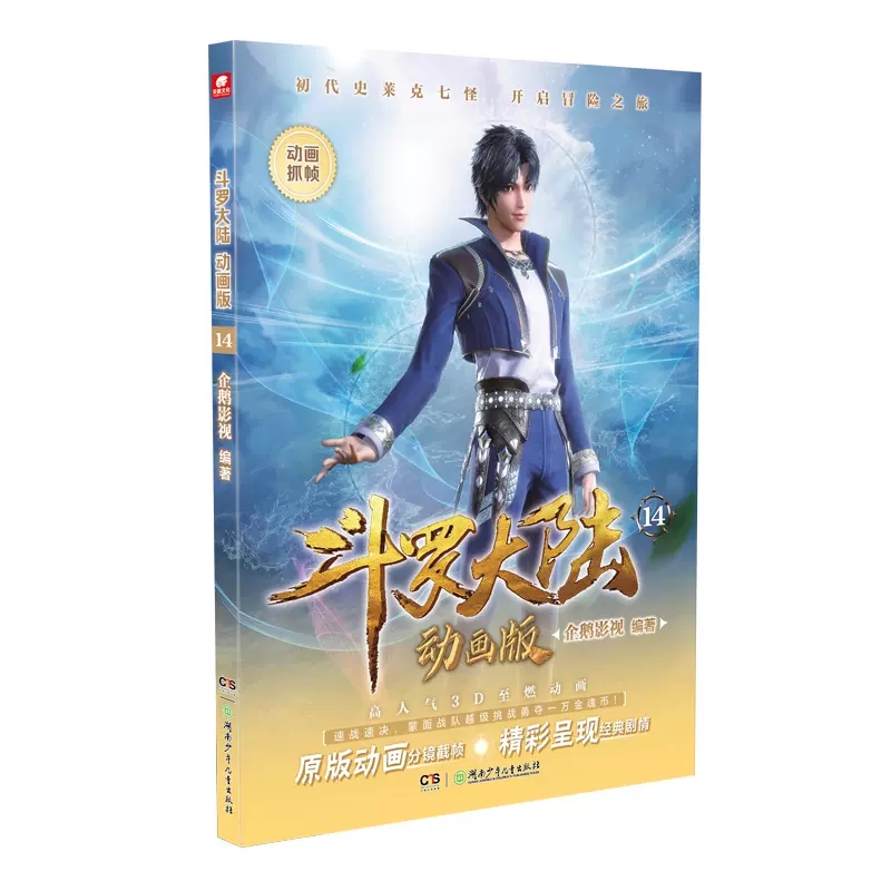 ���_��ꑄӮ���14