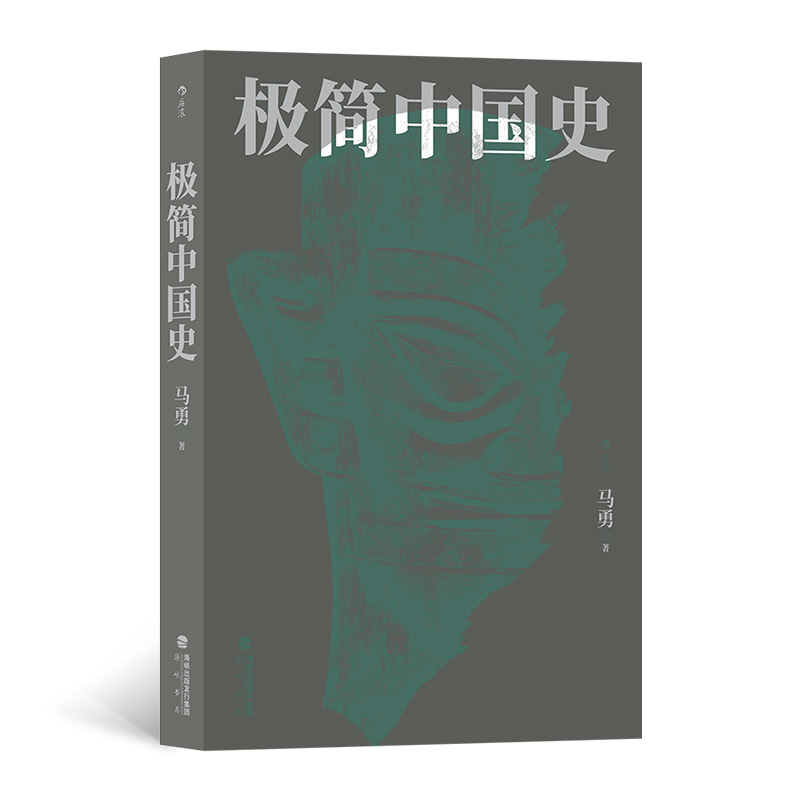 �O���Ї�ʷ