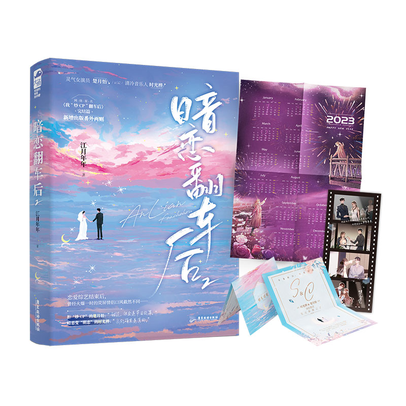 ���ٷ�܇��2 �����H����