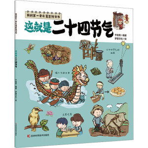 �ҵĵ�һ�׆��ɰٿ�ȫ�������@���Ƕ�ʮ�Ĺ�(ji��)��