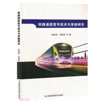 �F·ͨ����̖(h��o)���g(sh��)�cϵ�y(t��ng)�о�